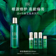 赫蓮娜HR綠寶瓶新肌水200ml精華水保濕護膚品化妝品生日禮物女