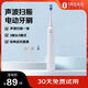 1號會(huì )員店（One's Member）OM-T01 云朵白 電動(dòng)牙刷掃振一體口腔清潔敏感多模式刷頭成人男女士情侶款全自動(dòng)智能禮物