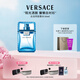 范思哲（VERSACE）云淡風(fēng)輕男士香水30ml 節日禮物送男友男生生日禮物紳情淡香