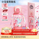 格米（germ）小馬寶莉夏兒童塑料杯女孩吸管雙飲水杯學(xué)生幼兒園杯子550ML粉