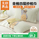 無(wú)印良品A類(lèi)全棉四層紗布枕巾枕套純棉防脫落彈力帶款52x78cm一對裝 小熊