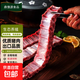 生鮮冷凍豬寸排5斤 精選豬肋排寸排排骨原切排骨生鮮食材 精品豬寸排2斤