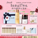 Fresh馥蕾詩(shī)光采煥膚套裝(紅茶水250ml+潔面50ml+面膜30ml*2）生日禮物