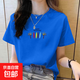 夏季女裝短袖t恤女純棉韓版大碼休閑時(shí)尚印花寬松百搭上衣體恤衫 克萊因藍椰樹(shù) 2XL碼【建議125-140斤】