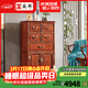 安邸 紅木家具非洲花梨（學(xué)名：刺猬紫檀）全實(shí)木斗柜 新中式五斗柜臥室儲物柜收納柜 五斗柜 五斗柜(75*40*116cm)