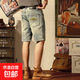 夏季美式休閑痞帥水洗復古牛仔短褲男直筒寬松百搭大碼五分褲子潮 T1061藍色 34 建議155-165斤
