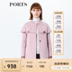 PORTS寶姿 新品女裝簡(jiǎn)約荷葉邊棒球領(lǐng)大衣SA9C016GZW010 淺粉 S (4)