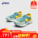 亞瑟士亞瑟士童鞋夏季新款男女兒童涼鞋款透氣運動(dòng)跑步鞋 402薄荷黃 28.5