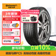 德國馬牌（Continental）輪胎/防爆胎 205/55R16 91W CPC5 SSR*原配華晨寶馬1系