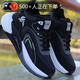 恃步斷碼男鞋2026新款運動(dòng)鞋透氣防滑跑步鞋子春秋季男士百搭網(wǎng)面休閑鞋 黑灰F-306皮面 41