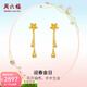 周六福  黃金耳飾女款足金花朵郁金香耳釘迎春金日 計價(jià)T 2.02g