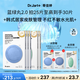 蒂佳婷（Dr.Jart）【藍丸2.0升級】經(jīng)典藍丸補水面膜20片院線(xiàn)水光補水煥亮生日禮物