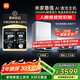 米家【小米發(fā)布會(huì )同款】最強掃地機器人5pro  薄嵌上下水版 AI智能互交雙機械臂掃拖一體機