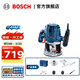 博世（BOSCH） 專(zhuān)業(yè)雕刻機GOF130電木銑手持修邊機大功率木工開(kāi)槽機開(kāi)孔機 官方標配