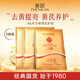 春娟黃芪霜三袋裝30g *3超值替換裝滋潤保濕面霜防干裂國貨經(jīng)典