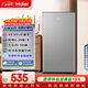 海爾（Haier）93L單門(mén)小戶(hù)型冰箱一級能效黑金凈化三檔可調軟冷凍空間BC-93GHSDE0S9國家補貼