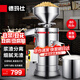 德瑪仕（DEMASHI）【99%好評率】豆漿機商用磨漿機漿渣分離 加厚防水大容量電石磨全自動(dòng)豆腐腦豆花機 【商用優(yōu)選】每小時(shí)80斤濕豆（出漿120斤）