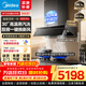 美的（Midea）【蒸汽洗AK7PRO颶風(fēng)版】抽油煙機家用廚房30風(fēng)量頂側一體歐式雙腔變頻銅電機自清潔吸油煙機AK9PRO 【天然氣套裝】搭QD529雙邊定時(shí)猛火聯(lián)動(dòng)灶