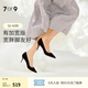 7or9黑松露 空氣棉高跟鞋女鞋黑色百搭通勤真皮單鞋經(jīng)典款 黑松露寬楦 7cm 配飾需另外購買(mǎi) 37