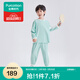 全棉時(shí)代新款兒童7A抗菌網(wǎng)眼家居服套裝睡衣男女孩寶寶四季秋衣褲童裝短袖 【男童-長(cháng)袖款】青葉綠 7A抗菌 160 【身高150-160cm,41-50Kg】