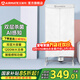 艾美特（AIRMATE）干衣機烘干機家用布罩類(lèi)衣柜內褲內衣UV殺菌干衣機AI感知功能雙層大容量柜式干衣機 智能烘1200W 3H定時(shí) 470L HG12-M6