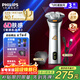 飛利浦（PHILIPS）電動(dòng)剃須刀電動(dòng)男士2025新款旋風(fēng)3刮胡刀飛利浦剃須刀官方旗艦正品新年送老公年貨生日禮物實(shí)用 【爆款禮套】旋風(fēng)3系PRO 3882/02