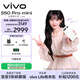 vivo S50 Pro mini 12GB+256GB 告白 主攝級長(cháng)焦Live 第五代驍龍8 濕手秒開(kāi)超聲波指紋2.0 AI拍照手機