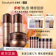 多娜嫻（danahan）【春尚新】人參籽抗皺緊致護膚套裝韓國進(jìn)口化妝品保濕淡紋送老婆 【3件套】水+乳+面霜
