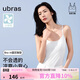 ubras劉雯同款吊帶背心女帶胸墊透氣打底免穿文胸升級款吊帶-白