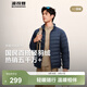 波司登（BOSIDENG）新款商場(chǎng)同款排骨條輕薄短款羽絨服男90絨羽絨內膽送爸爸保暖上衣 中山青5870-航海系 XL 185/104A 體重約155-170斤