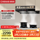 德意（DE&E）【黑騎士】抽油煙機家用 歐式 變頻頂吸油煙機 30風(fēng)量大吸力 自清潔 CXW-268-838A（T6III）