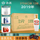 汾酒【庫存老酒】整箱 12瓶 53度 375mL 【2019年375出口瓷汾】