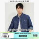 佐丹奴（Giordano）牛仔襯衫男水洗雙口袋潮牌時(shí)尚長(cháng)袖牛仔襯衣男18043609