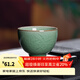 龍泉青瓷哥窯開(kāi)片創(chuàng  )意手工品茗杯小號功夫茶杯陶瓷會(huì )客主人杯茶碗茶盞單杯 哥窯梅子青-禮盒裝