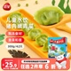 三全兒童水餃豬肉嫩青菜300g*2盒84只寶寶餃子早餐 