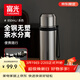 富光保溫杯316L不銹鋼水杯子男女大容量保冷杯茶水分離泡茶杯京東限定