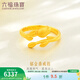 六福珠寶  足金相生緣郁金香黃金戒指開(kāi)口戒女戒活口戒 計價(jià) GMGTBR0006 4.15克(含工費217元)