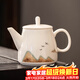 瓷牌茗茶具羊脂玉瓷遠山茶壺家用德化白瓷西施壺一人用陶瓷功夫泡茶壺 羊脂玉瓷《遠山》美人壺 230ml