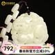 宛玉魂【春尚新】和田玉貔貅吊墜男白貔貅項鏈女玉石貔貅掛件雙面元寶母