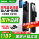 公牛智能門(mén)鎖3D人臉指紋鎖智能鎖密碼鎖家用入戶(hù)門(mén)電子鎖【國家補貼】 【國補爆款】3D人臉+掌靜脈+雙電超長(cháng)續航+全景貓眼屏 免費上門(mén)安裝+三年全國聯(lián)保