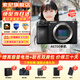 索尼（SONY）ILCE-6700新一代半畫(huà)幅微單相機APS-C畫(huà)幅智能AI芯片a6700/A6700L A6700【拆單機】 官方標配【無(wú)內存/推薦購買(mǎi)套餐】