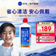 愛(ài)爾康（Alcon）藍澈雙氧水兒童OK鏡硬性隱形眼鏡護理液360ml 藍澈護理液360ml