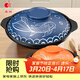 康舒（KANGSHU）年年有魚(yú)砂鍋套裝家用明火直燒大容量淺鍋干燒不裂陶瓷燉鍋沙鍋 藍+橙色年年有魚(yú)套裝600+ 2600ml