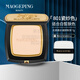 毛戈平（MAOGEPING）小金扇光感柔紗凝顏粉餅定妝持久高光修容散粉 #801毛戈平小金扇粉餅7g
