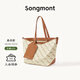 Songmont山下有松半日閑國風(fēng)老花系列山谷托特包大容量單肩包 大號-晨白（現貨）