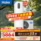 海爾（Haier）【節能王F5】空氣能熱水器200升電輔變頻一級能效家用空氣源熱泵 國家補貼自營(yíng)以舊換新（4~6人）