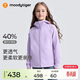 moodytiger【奶皮衣】?jì)和馓追里L(fēng)高彈春秋男童外套吸濕排汗舒適女童運動(dòng)衣