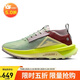 NIKE女鞋精英越野鞋戶(hù)外鞋ZEGAMA 跑步鞋 FD5191-300 蒼野綠38運動(dòng)鞋
