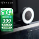 雷蛇（Razer） 清姬Kiyo高清電腦網(wǎng)絡(luò )攝像頭麥克風(fēng)游戲主播直播美顏補光遠程在線(xiàn)教學(xué) 清姬（可調補光燈 靜態(tài)2688x1520）