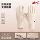回力德絨手套女冬季騎車(chē)防風(fēng)防寒保暖春秋薄款手套騎行戶(hù)外防滑可觸屏 圓標米色【進(jìn)口德絨 雙倍保暖】